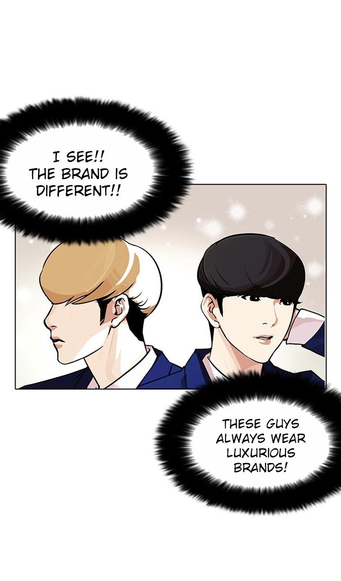 18+ Lookism Chapter 110 page 8