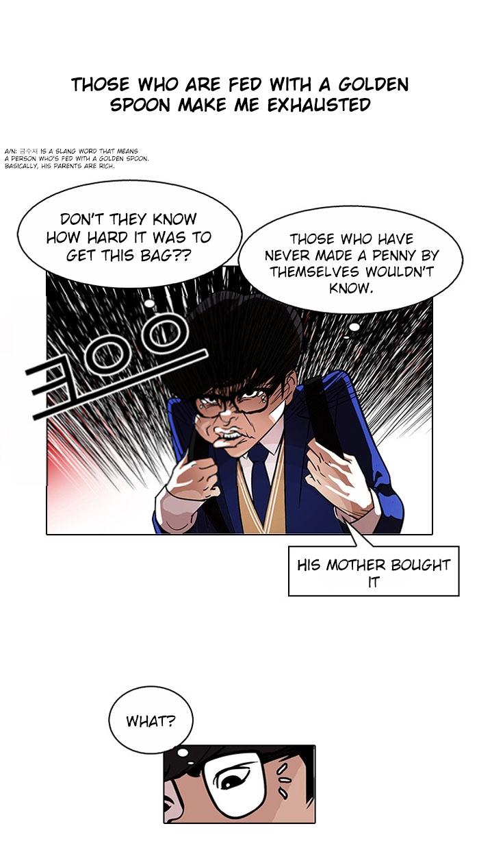 18+ Lookism Chapter 110 page 10