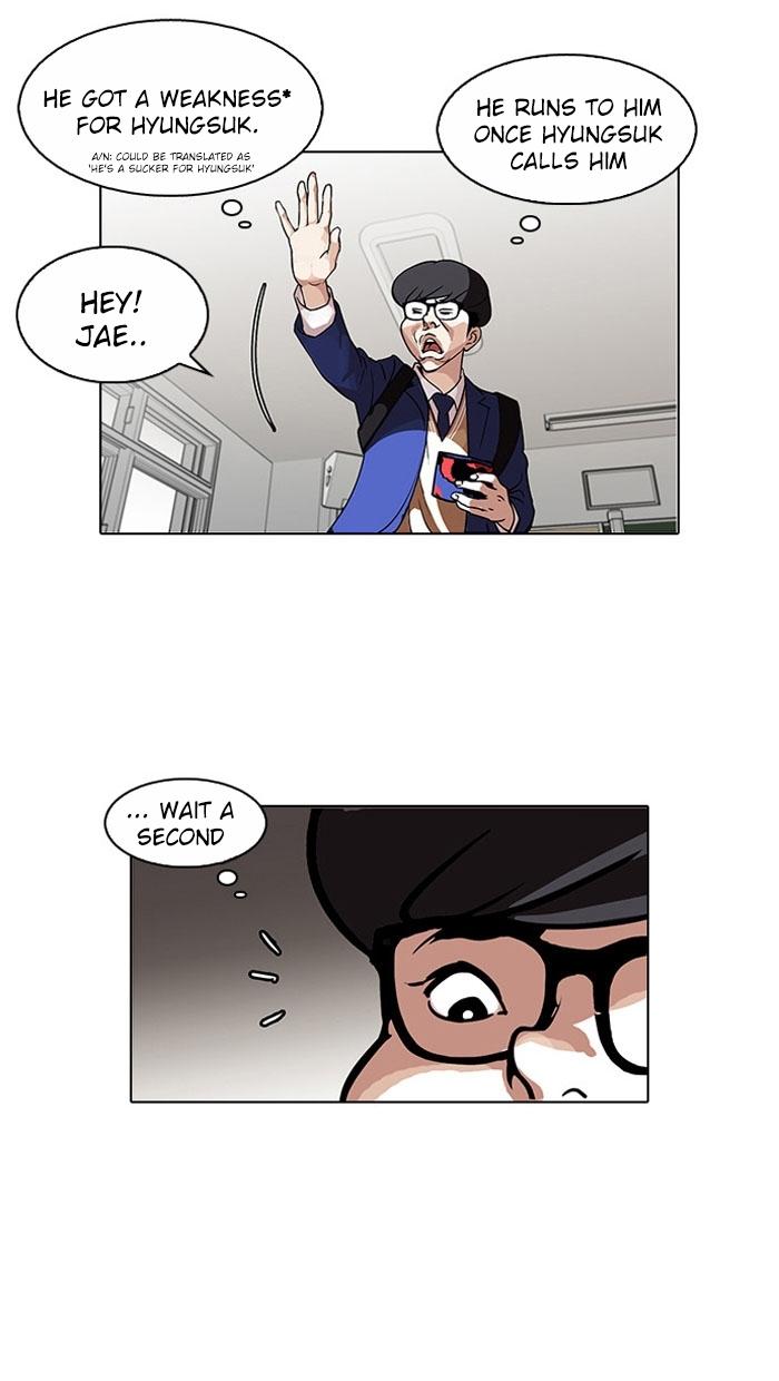 18+ Lookism Chapter 110 page 12