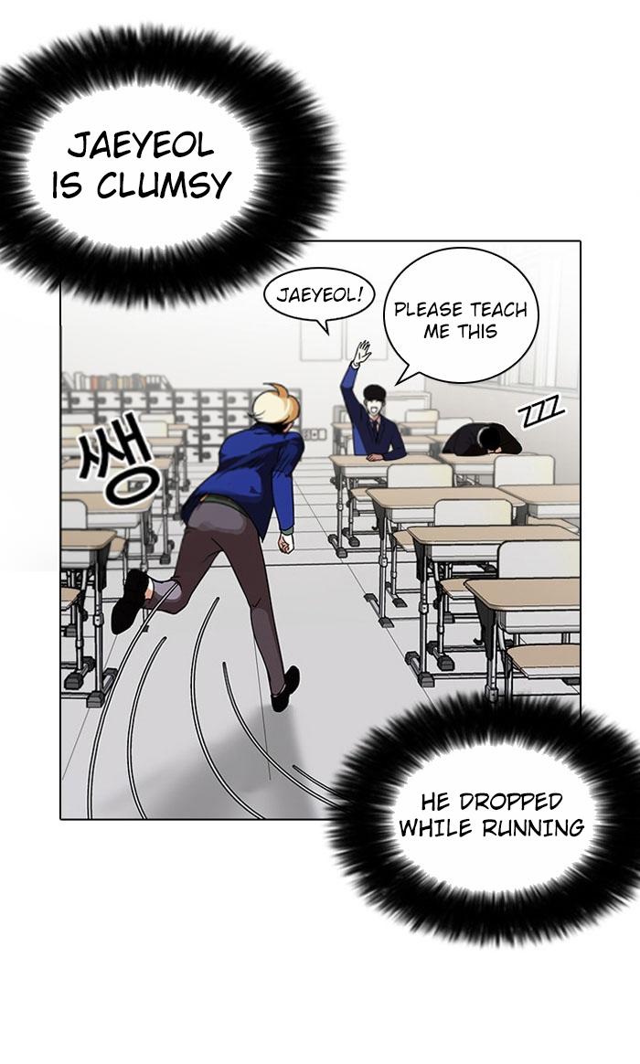 18+ Lookism Chapter 110 page 13
