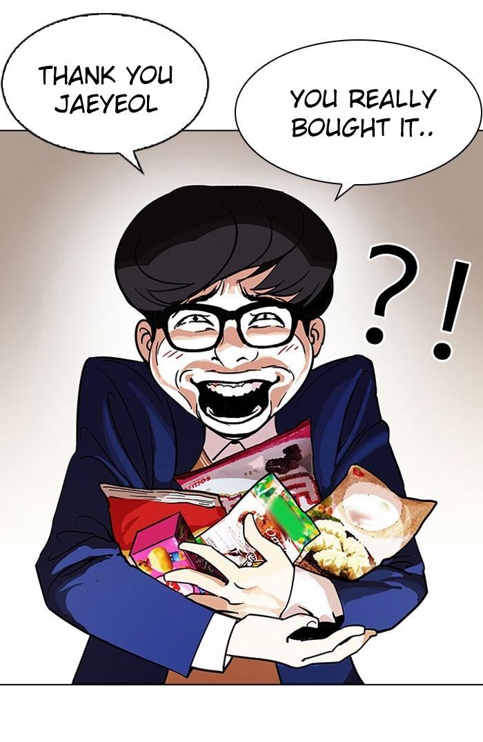 18+ Lookism Chapter 110 page 15