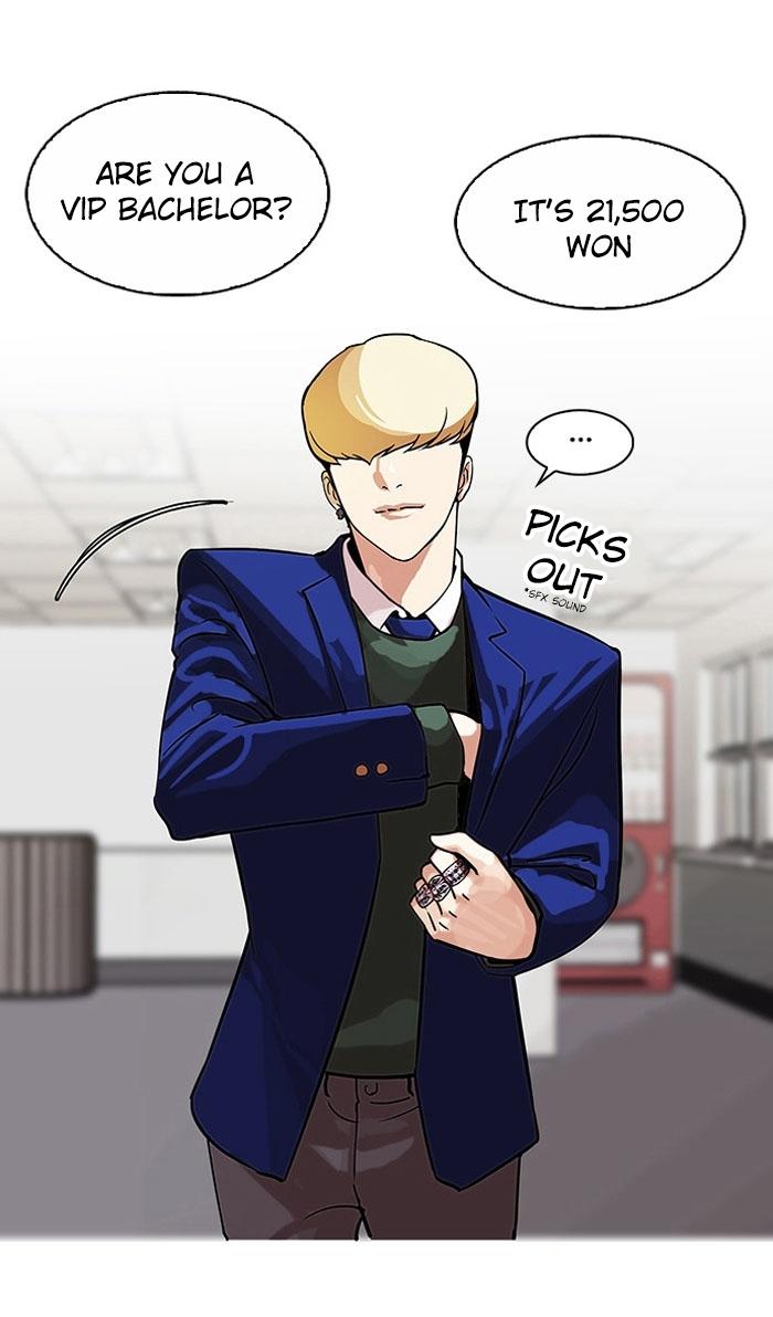 18+ Lookism Chapter 110 page 20