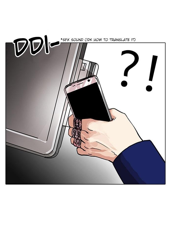 18+ Lookism Chapter 110 page 22