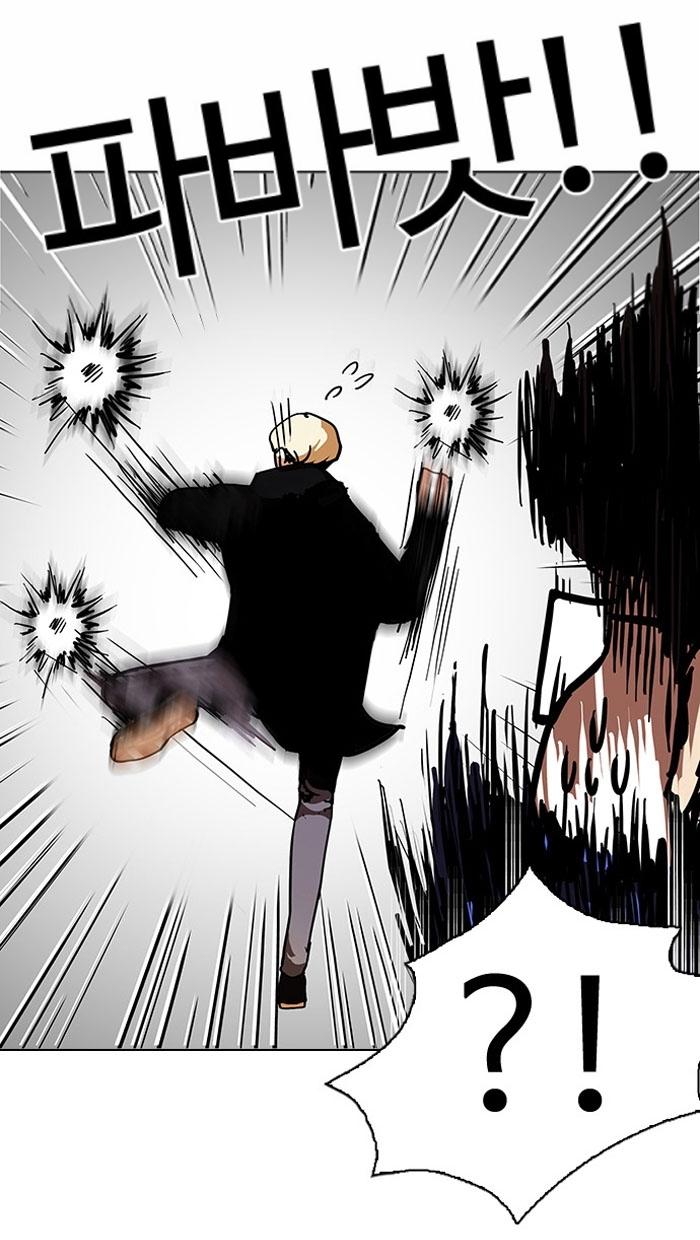 18+ Lookism Chapter 110 page 36