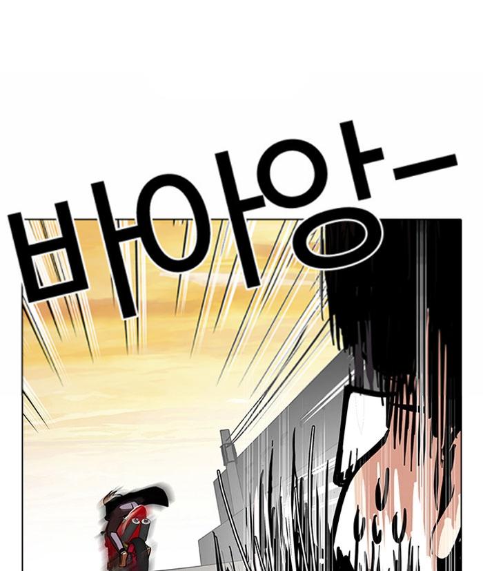 18+ Lookism Chapter 110 page 50