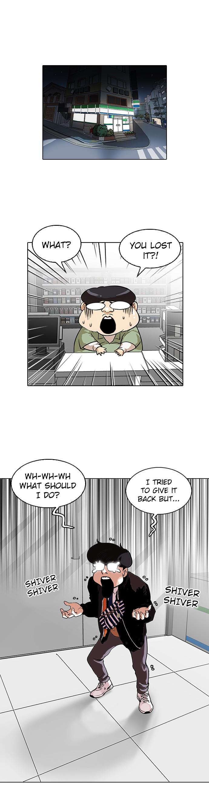 18+ Lookism Chapter 111 page 1