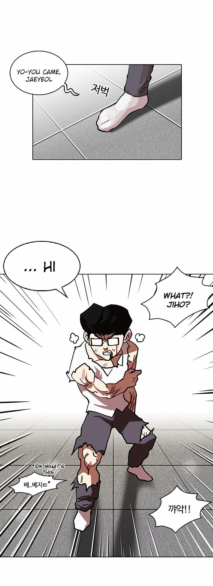 18+ Lookism Chapter 111 page 31