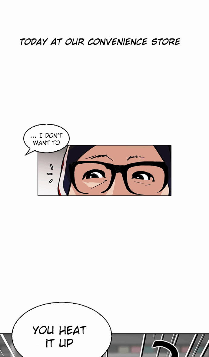 18+ Lookism Chapter 112 page 2