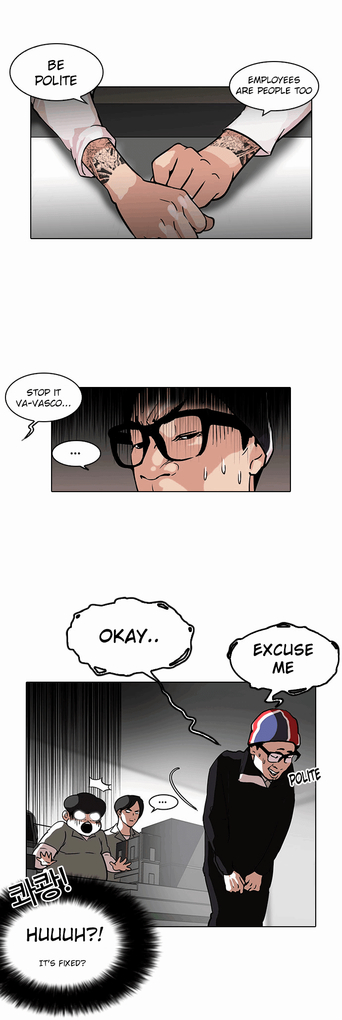 18+ Lookism Chapter 112 page 4