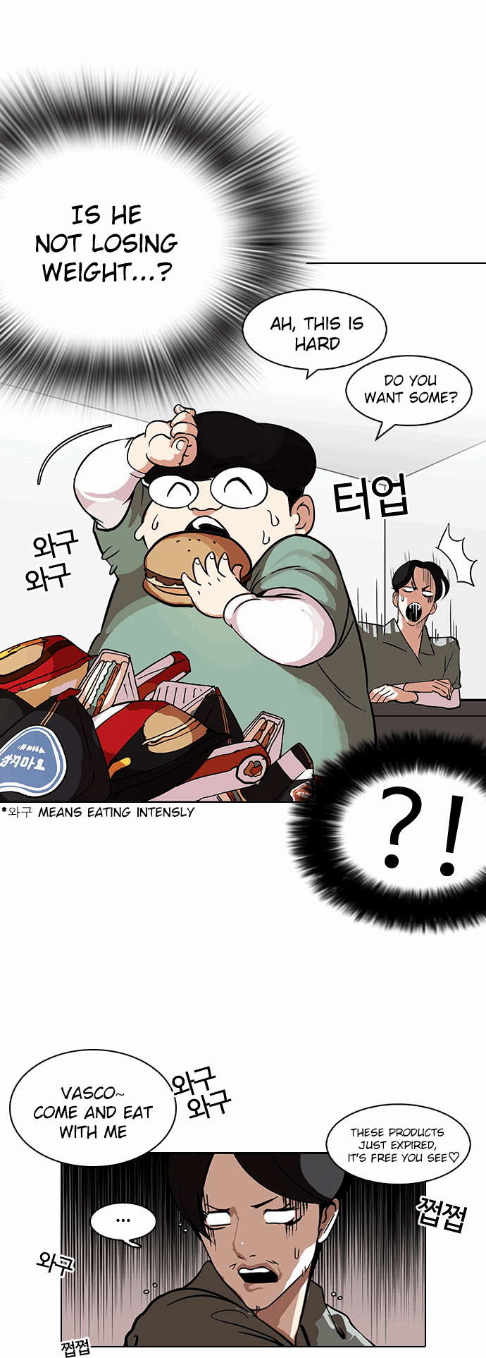 18+ Lookism Chapter 112 page 8
