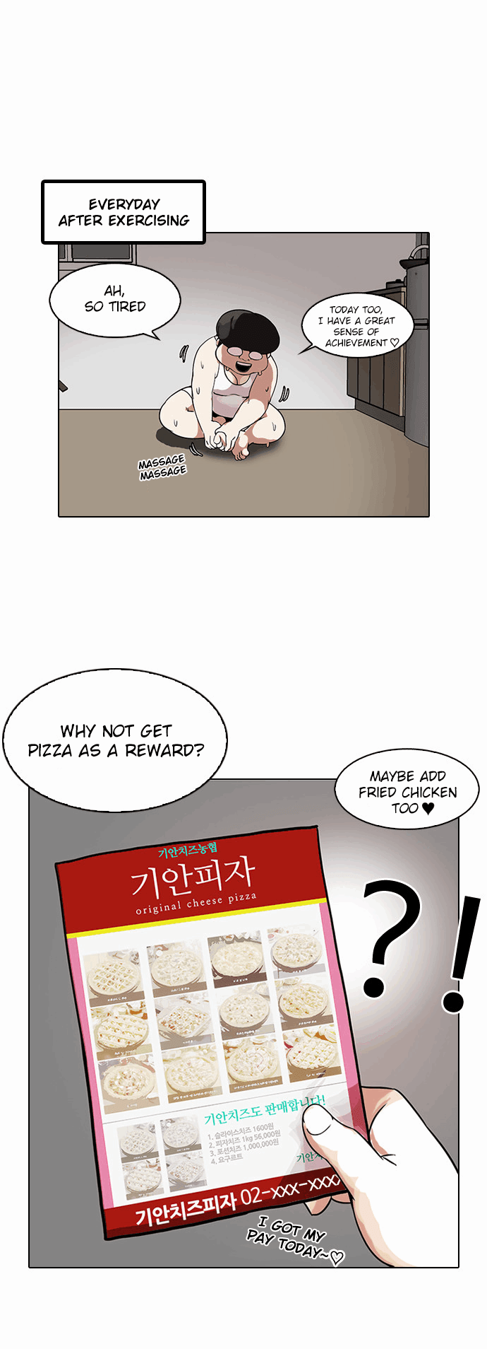 18+ Lookism Chapter 112 page 11