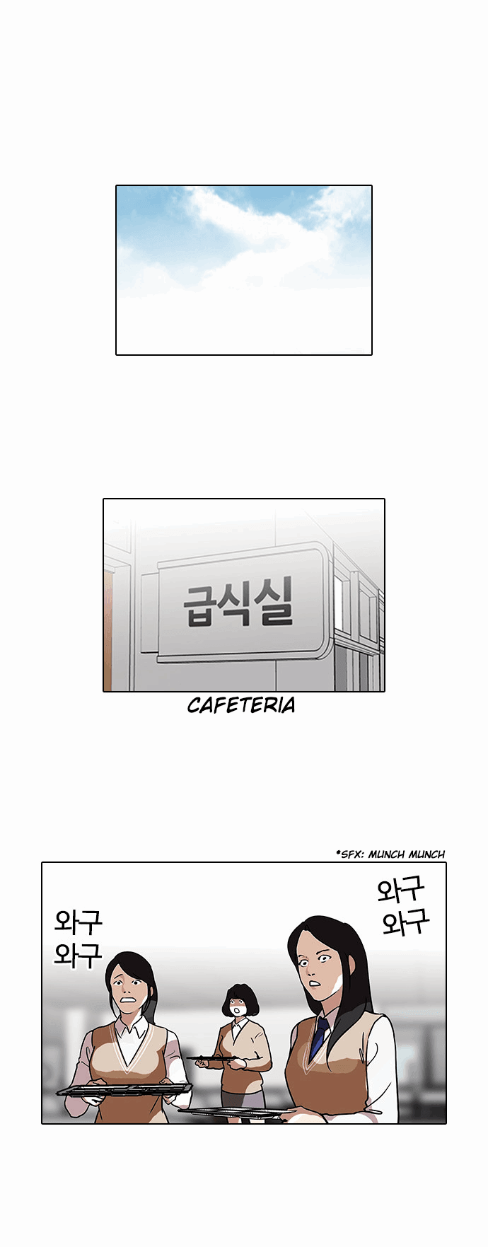 18+ Lookism Chapter 112 page 21