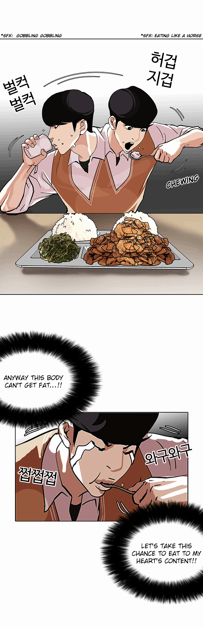 18+ Lookism Chapter 112 page 22