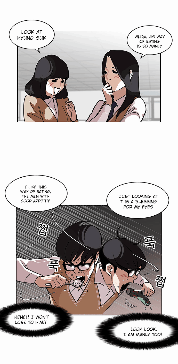 18+ Lookism Chapter 112 page 23