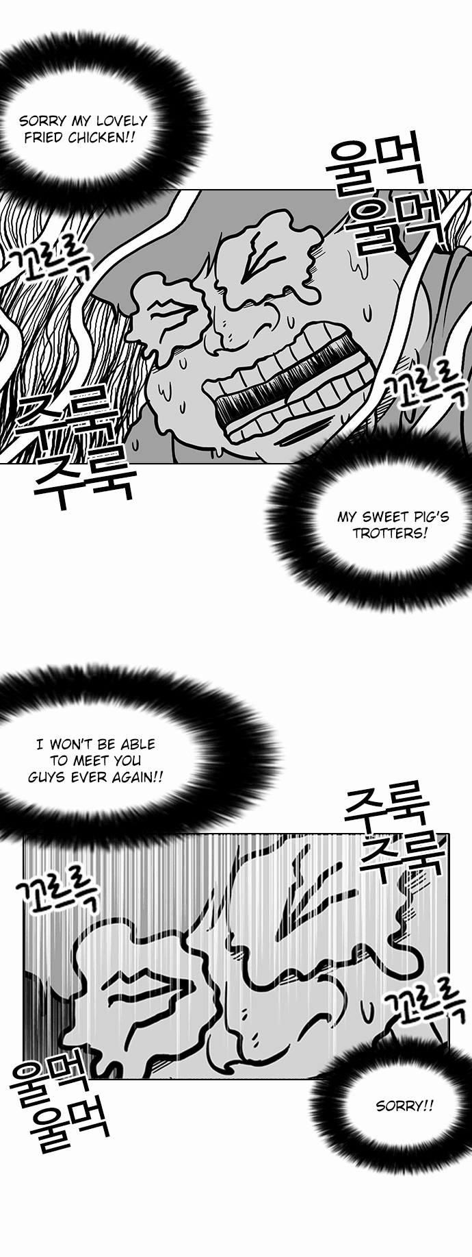 18+ Lookism Chapter 112 page 25