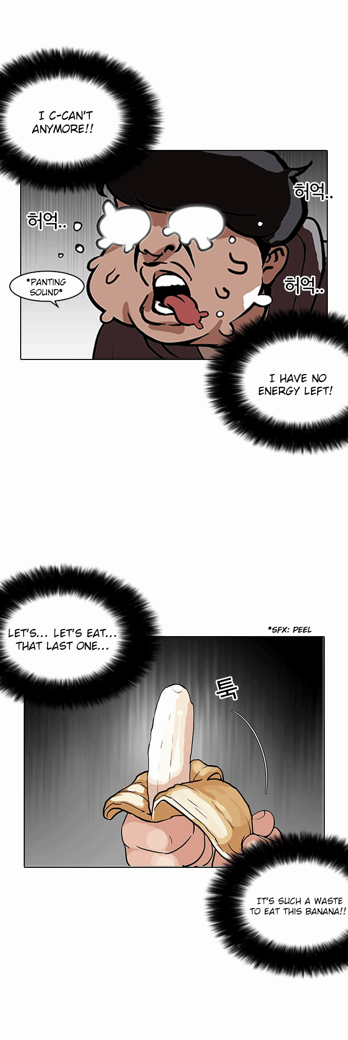 18+ Lookism Chapter 112 page 27