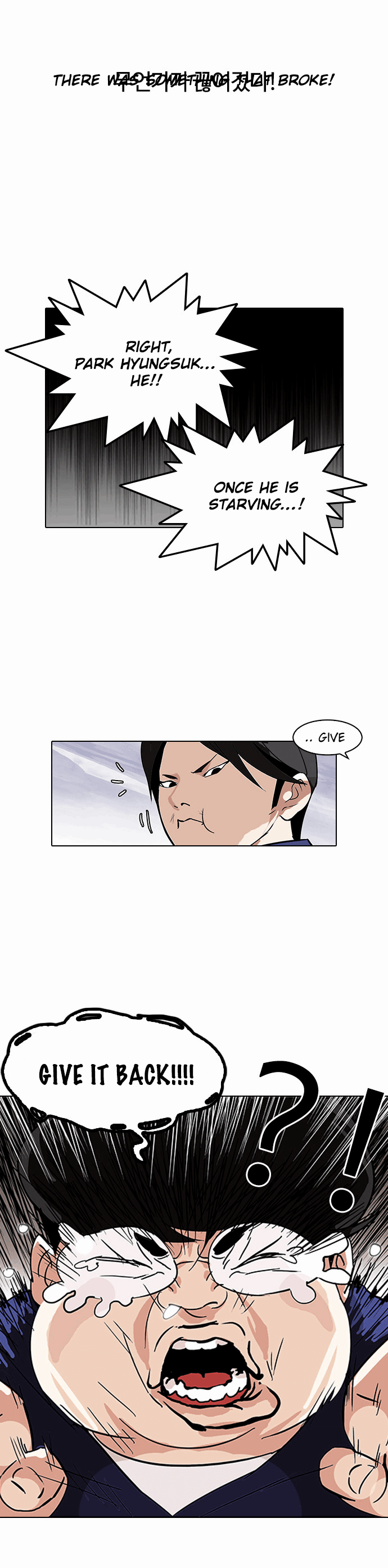 18+ Lookism Chapter 112 page 31