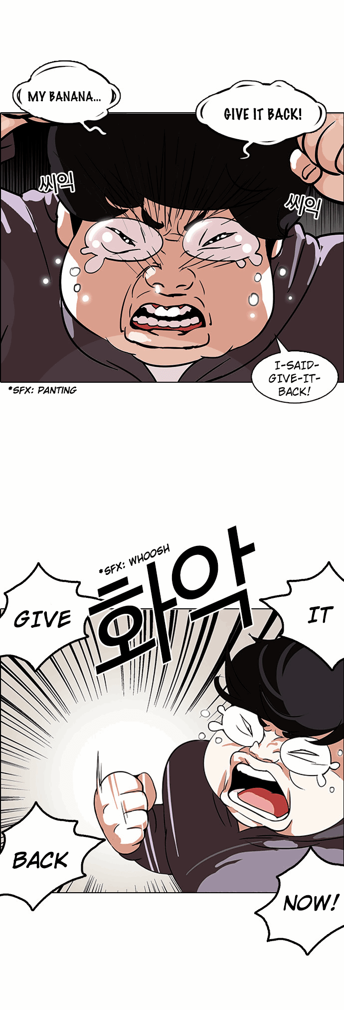 18+ Lookism Chapter 113 page 3