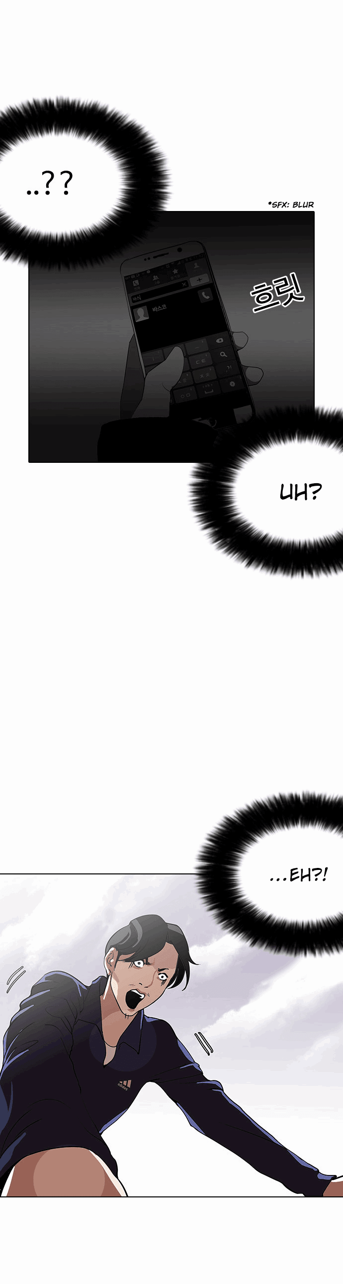 18+ Lookism Chapter 113 page 9