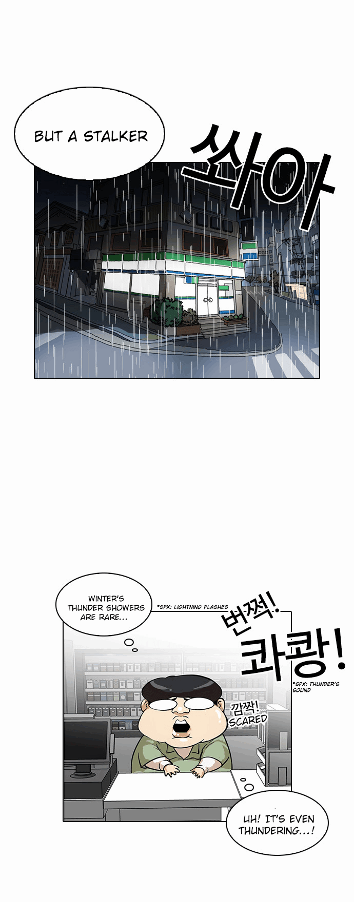 18+ Lookism Chapter 113 page 33