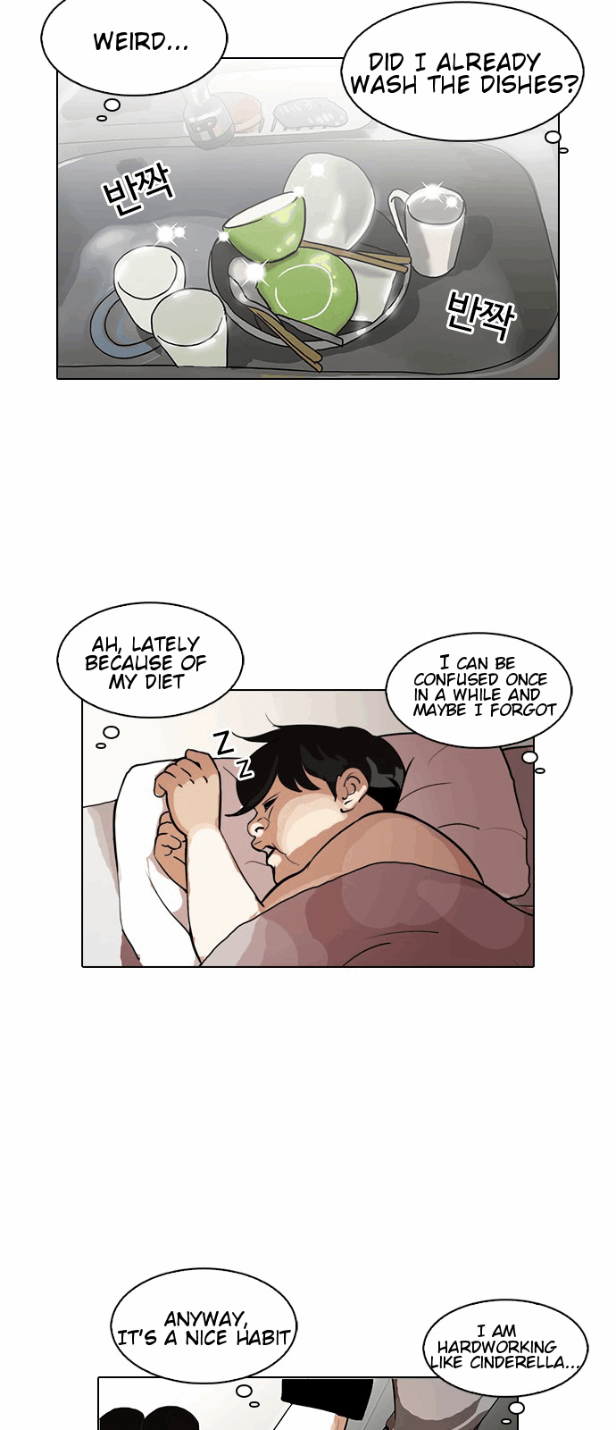 18+ Lookism Chapter 114 page 3