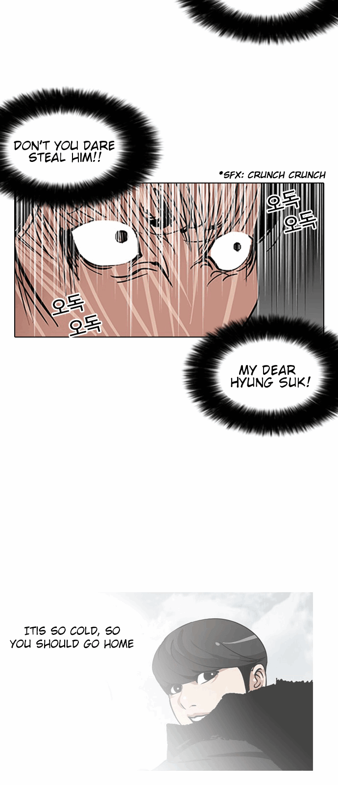 18+ Lookism Chapter 114 page 19