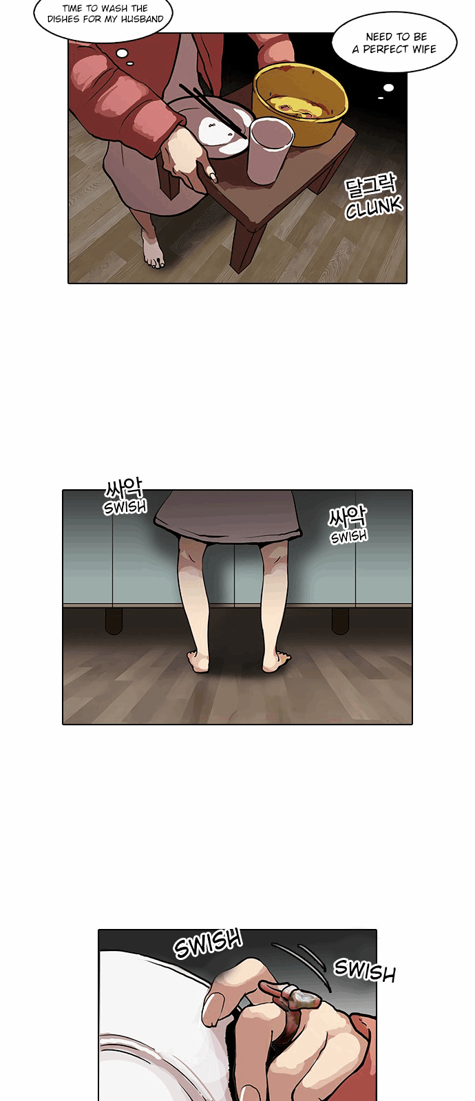 18+ Lookism Chapter 114 page 26