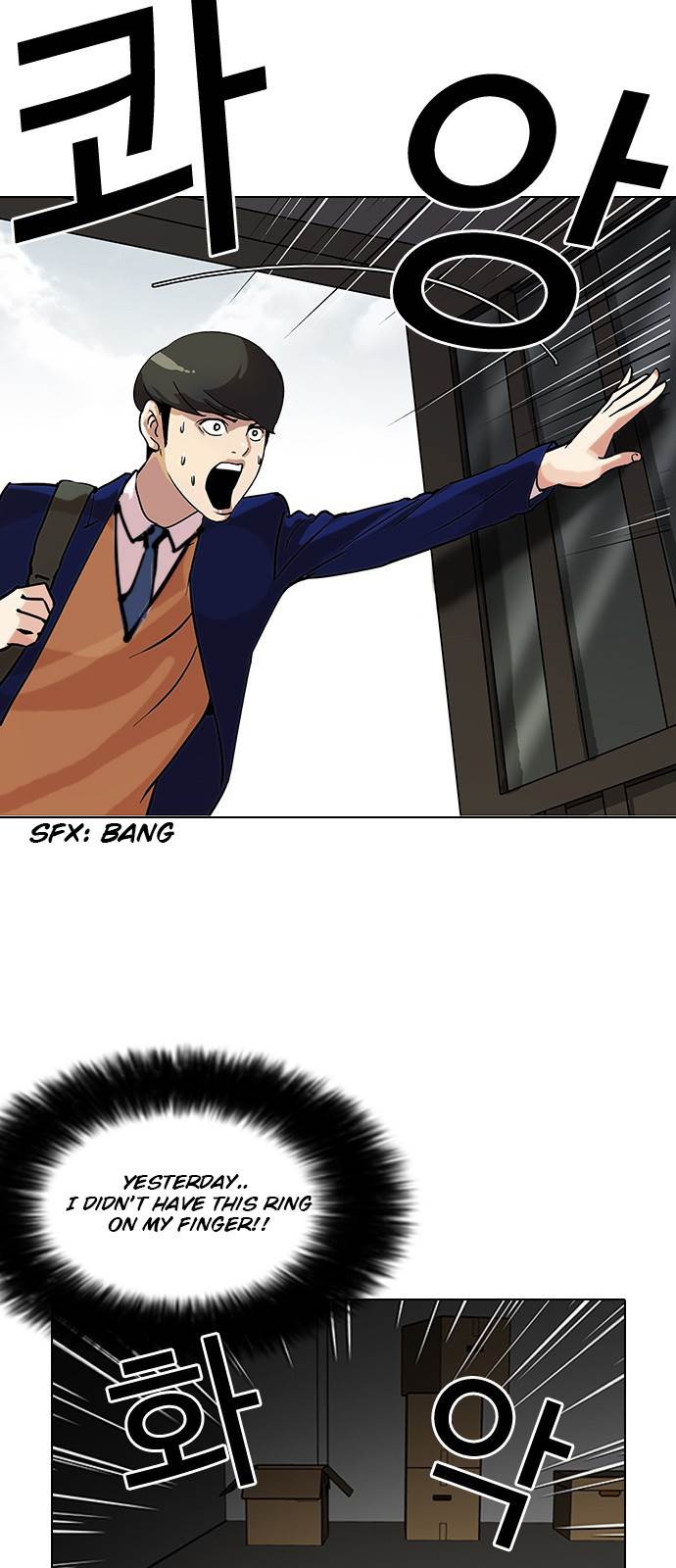 18+ Lookism Chapter 116 page 31