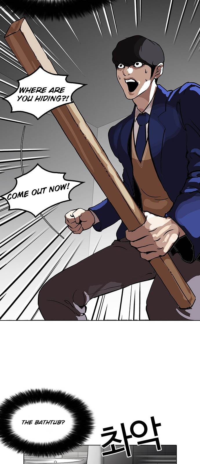 18+ Lookism Chapter 116 page 37