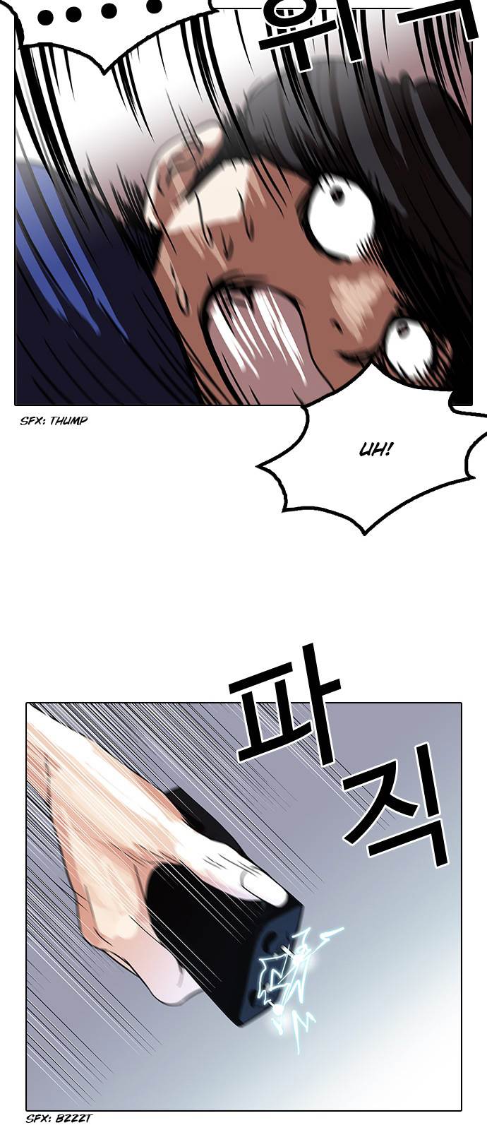18+ Lookism Chapter 116 page 45