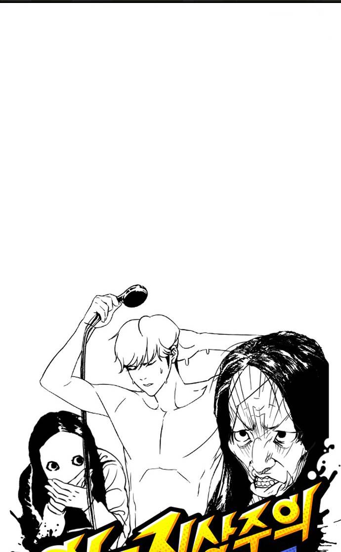 18+ Lookism Chapter 116 page 49