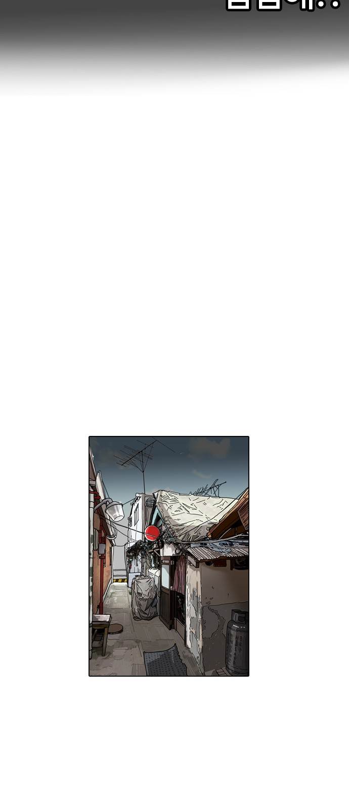 18+ Lookism Chapter 117 page 7