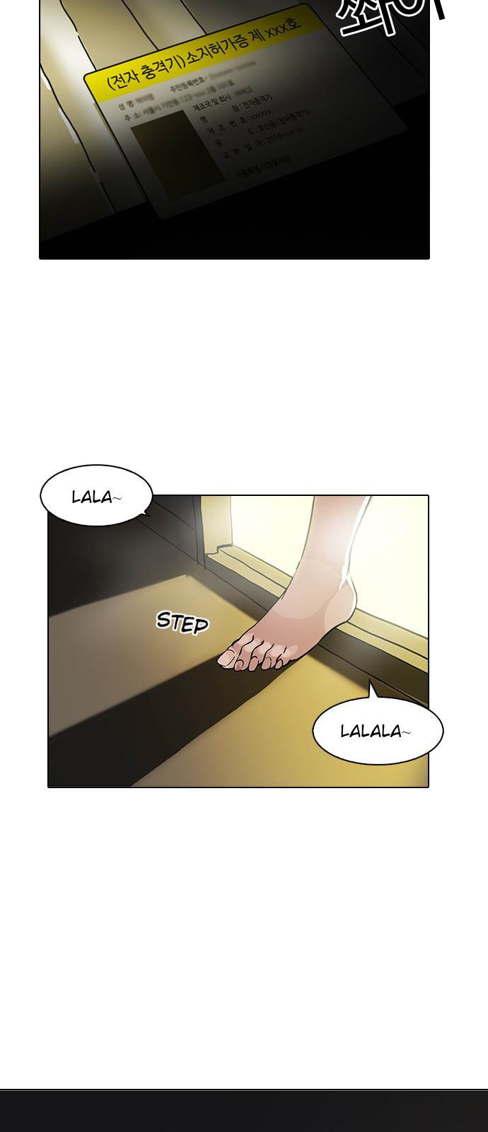 18+ Lookism Chapter 117 page 9