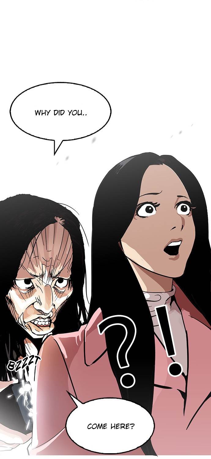 18+ Lookism Chapter 119 page 1