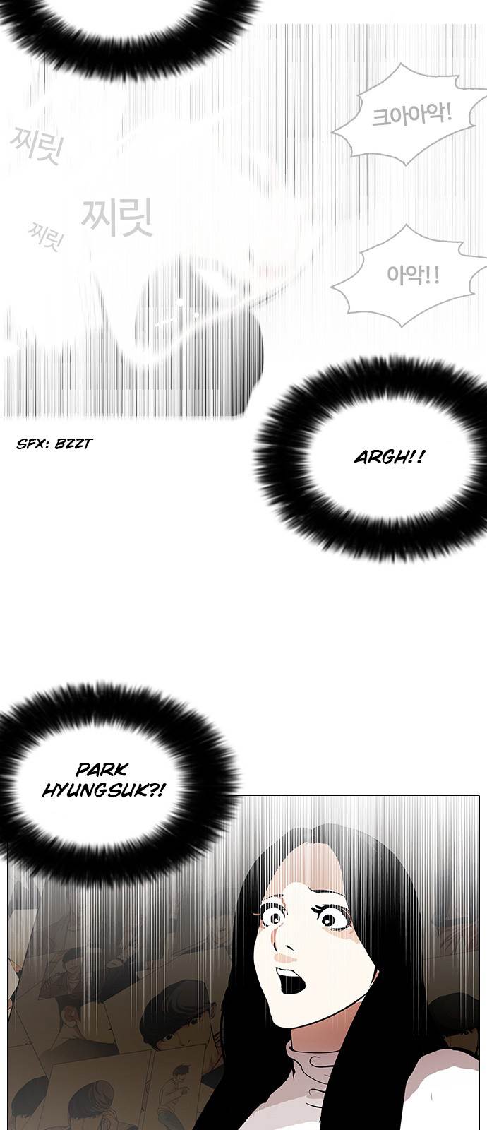 18+ Lookism Chapter 119 page 50