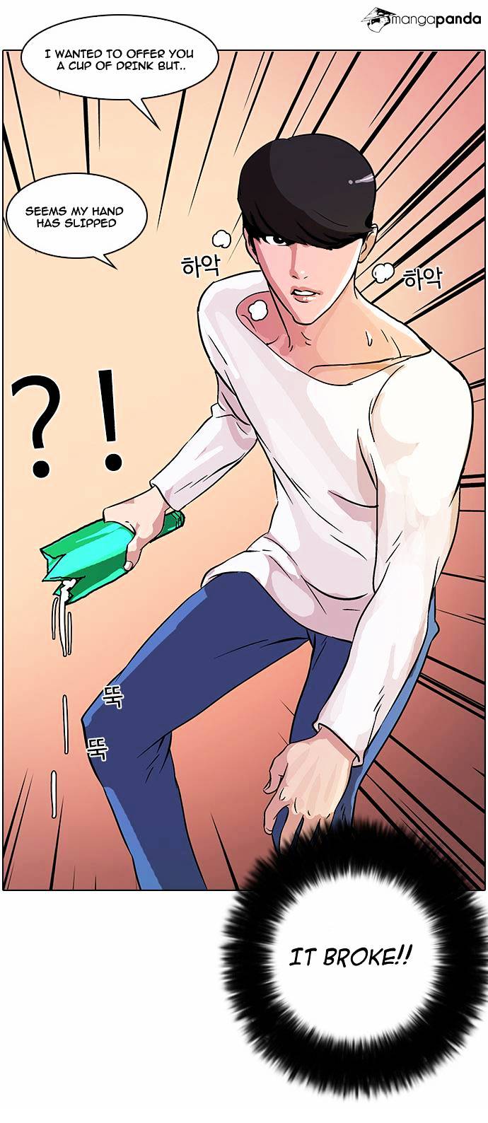 18+ Lookism Chapter 12 page 47