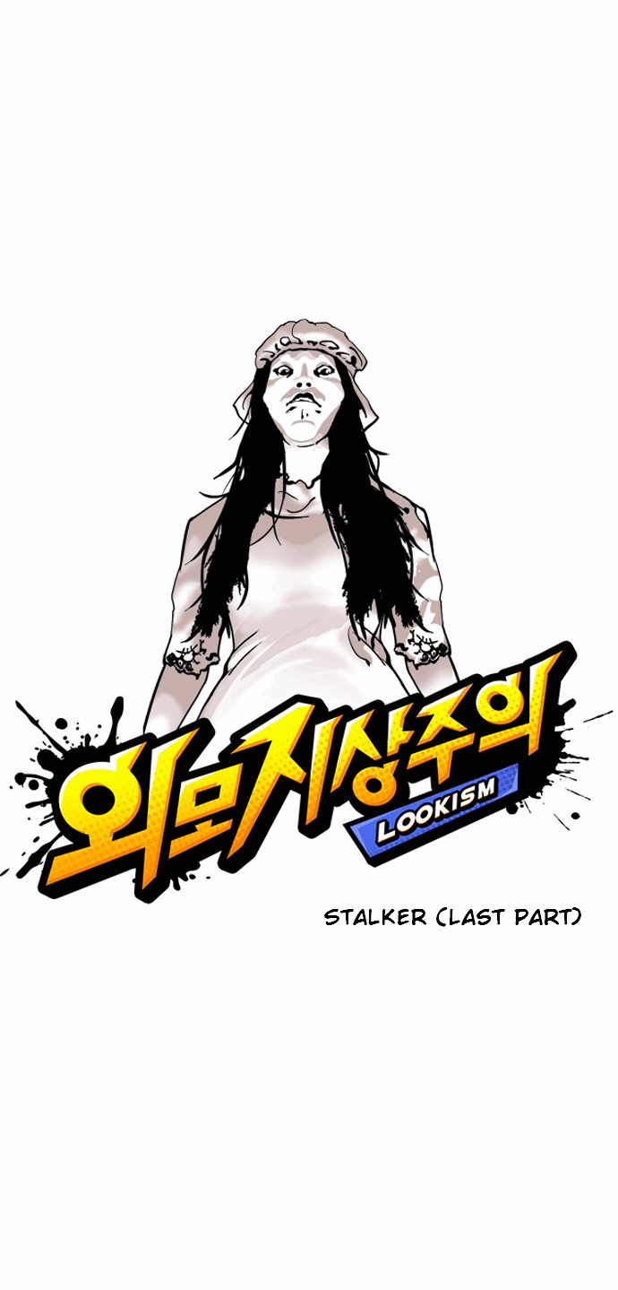 18+ Lookism Chapter 120 page 1