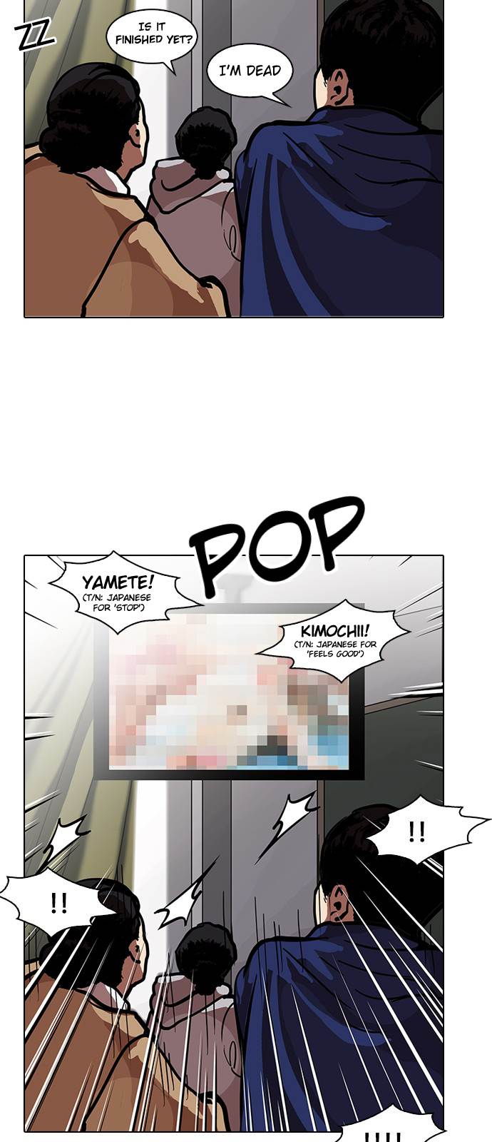 18+ Lookism Chapter 121 page 14