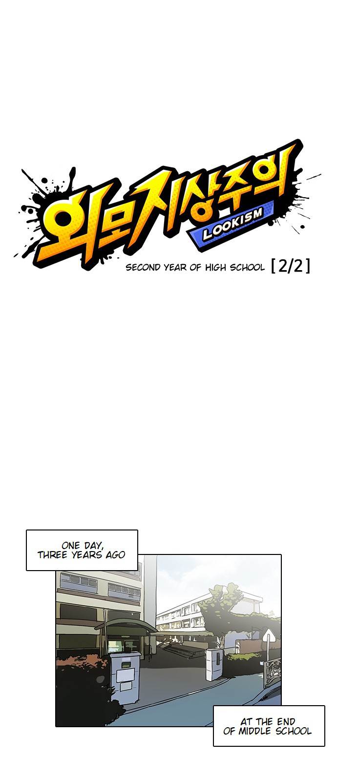 18+ Lookism Chapter 122 page 1