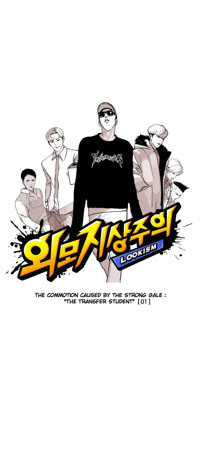 18+ Lookism Chapter 123 page 8
