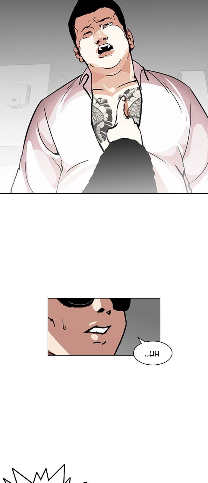 18+ Lookism Chapter 123 page 23