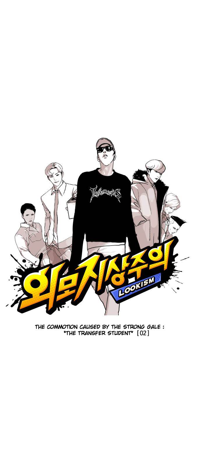 18+ Lookism Chapter 124 page 1