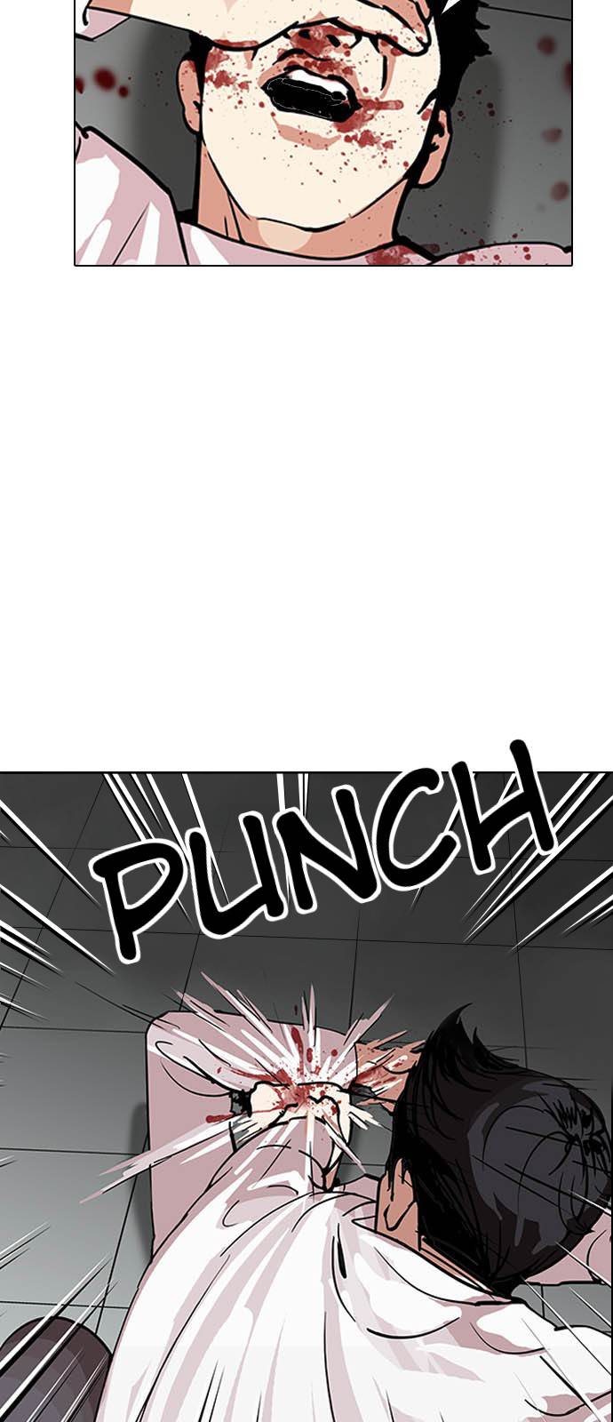 18+ Lookism Chapter 124 page 3