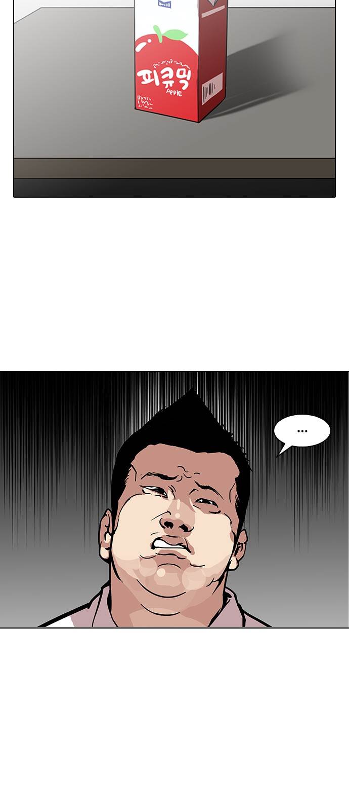 18+ Lookism Chapter 124 page 33