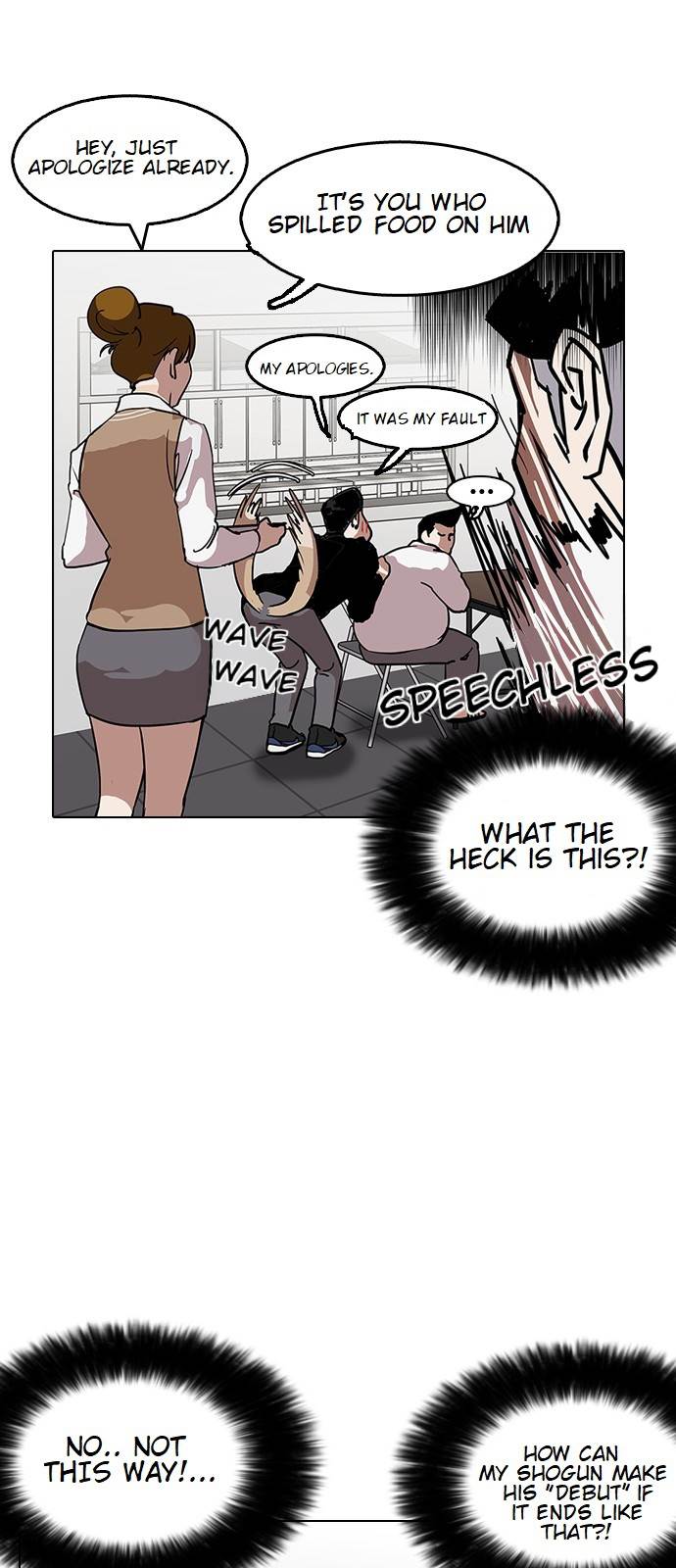 18+ Lookism Chapter 124 page 49