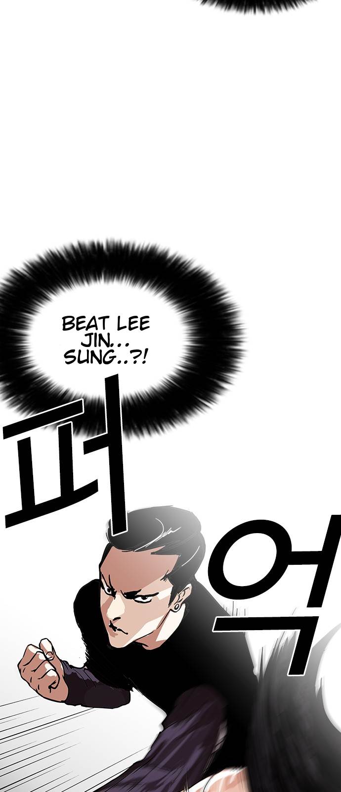 18+ Lookism Chapter 125 page 14