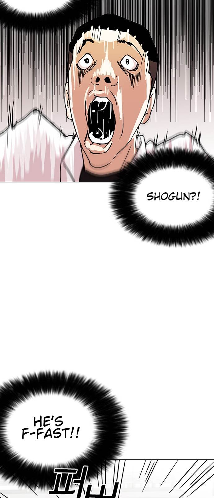 18+ Lookism Chapter 125 page 17