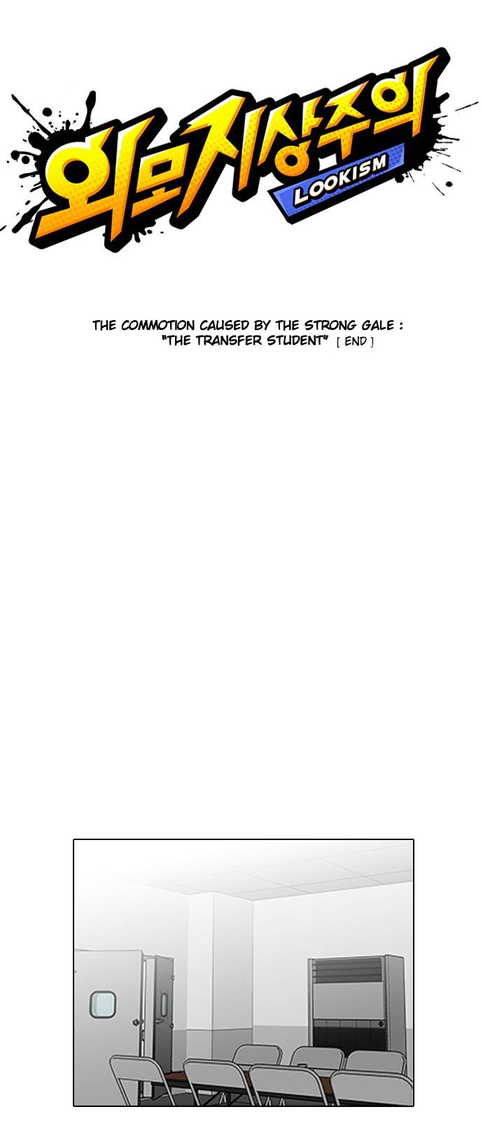 18+ Lookism Chapter 126 page 1