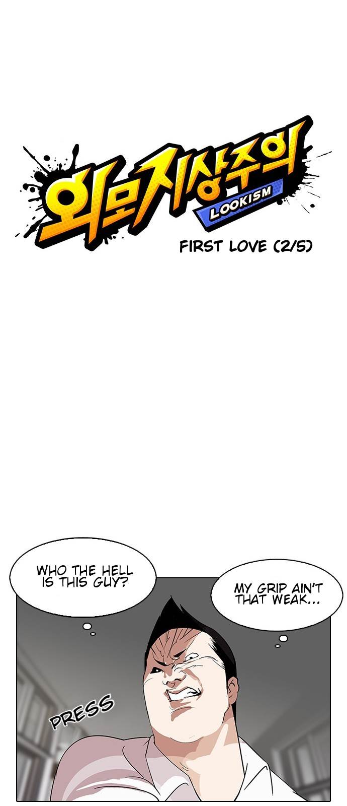18+ Lookism Chapter 128 page 1