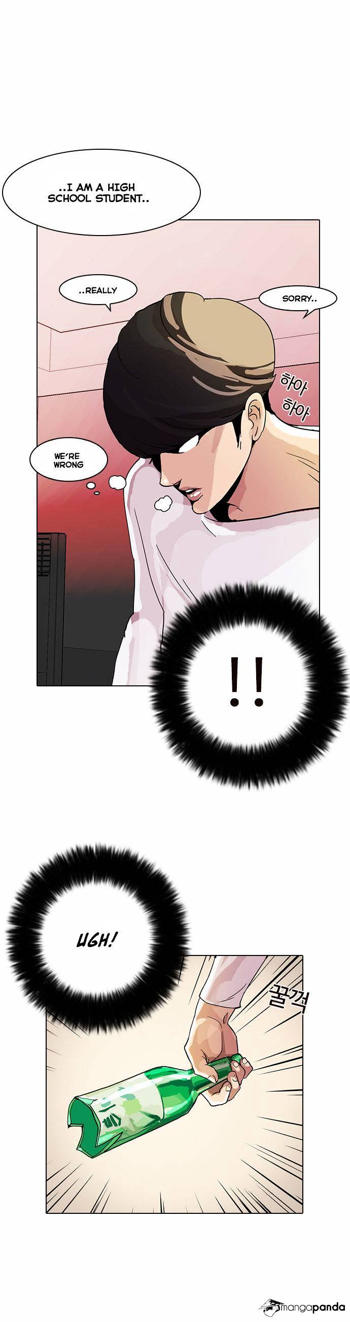 18+ Lookism Chapter 13 page 6
